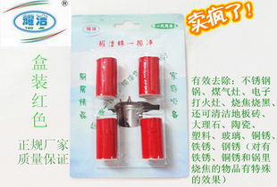 荆州城南开发区亮洁净日用清洁品制造厂 专注品质，点亮洁净生活
